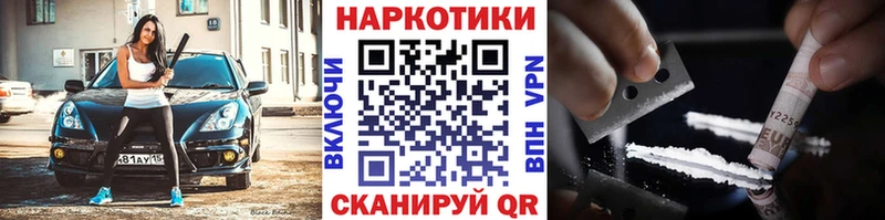 Купить наркотик Маркс Бошки Шишки  APVP  ГАШИШ  Меф мяу мяу  АМФ  Cocaine 