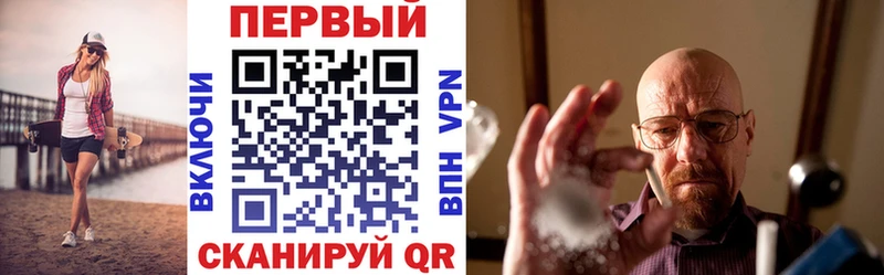где можно купить Маркс blacksprut онион АМФЕТАМИН VHQ