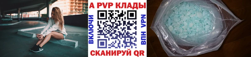 наркотики  Маркс  A PVP кристаллы 
