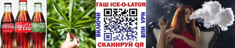 MEGA рабочий сайт  Маркс  Печенье с ТГК конопля 