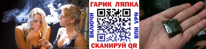 Гашиш гашик MEGA ССЫЛКА Маркс