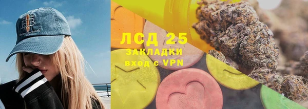 кокаин перу Арсеньев