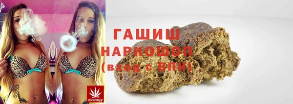 кокаин перу Арсеньев