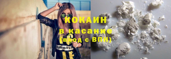 кокаин перу Арсеньев