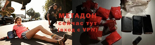 гашиш Армянск