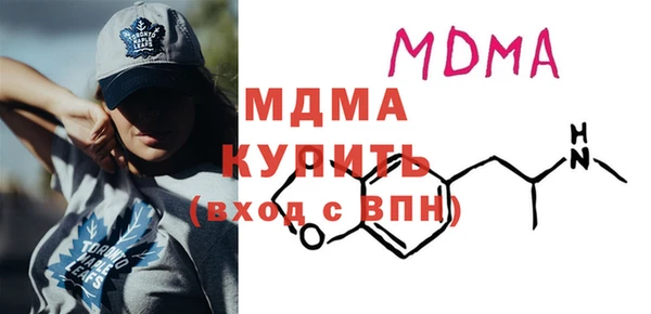 кокаин перу Арсеньев