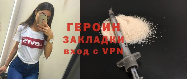 гашиш Армянск