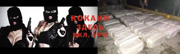 гашиш Армянск