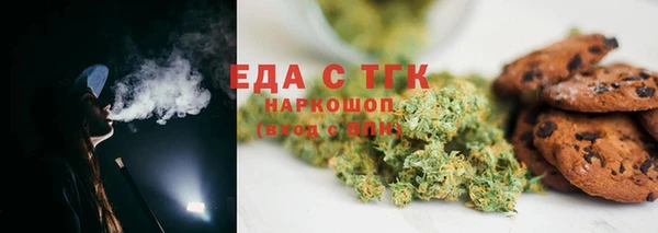 герыч Пестово