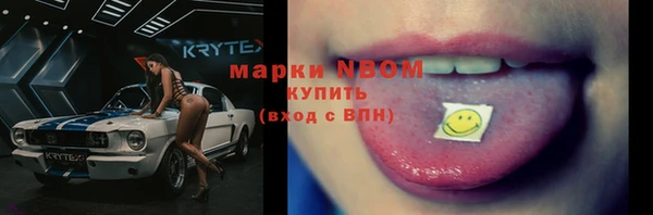 гашиш Армянск