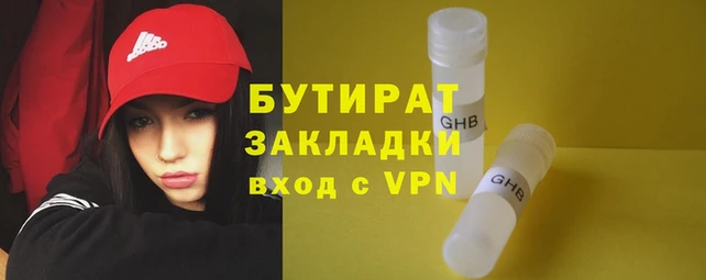 гашиш Армянск