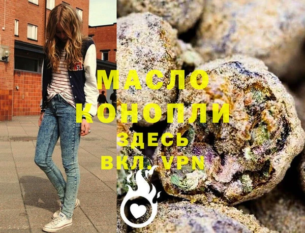 дистиллят марихуана Переславль-Залесский