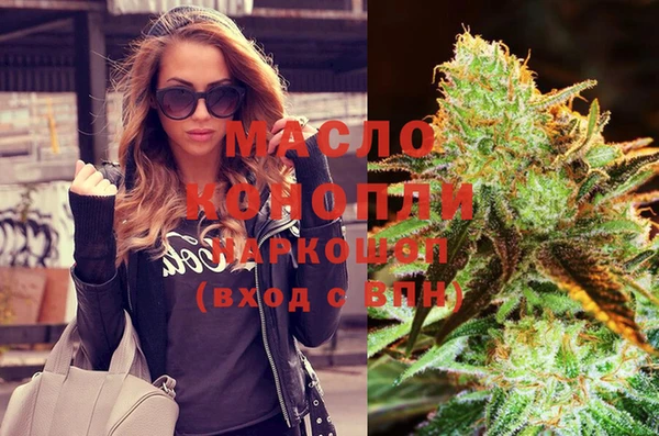 гашиш Армянск