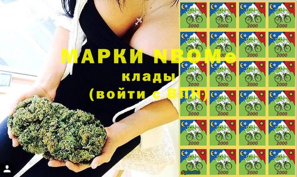 гашиш Армянск