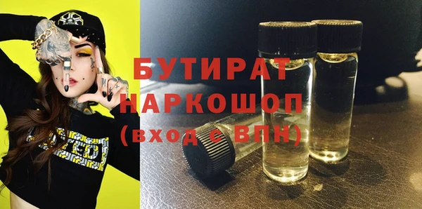 кокаин перу Арсеньев