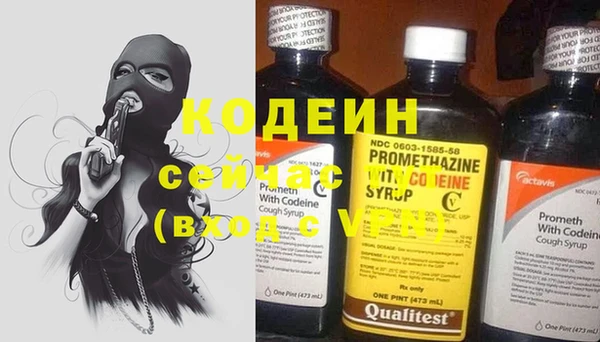 гашиш Армянск