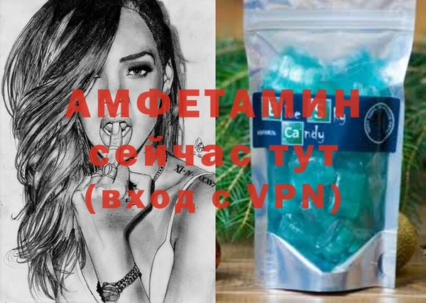 гашиш Армянск
