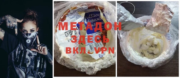 гашиш Армянск