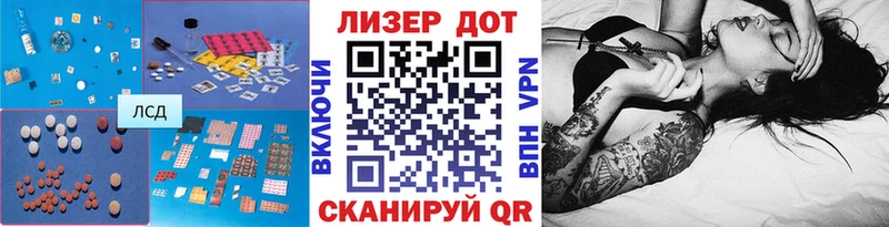 LSD-25 экстази кислота  Маркс 