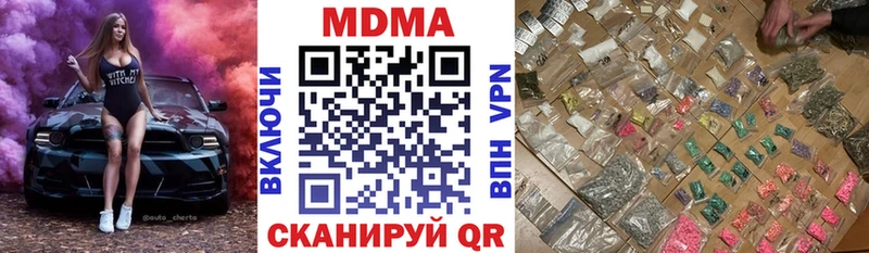 МДМА VHQ  купить  цена  Маркс 