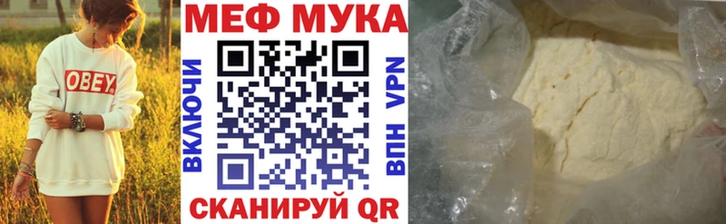 наркота  Маркс  Меф кристаллы 