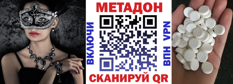 Метадон VHQ  Маркс 