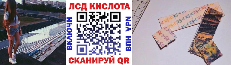 купить закладку  Маркс  Марки 25I-NBOMe 1,8мг 